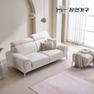 장인가구 컴피 헤드레스트 아쿠아텍스 패브릭 3인용 소파 (스툴 미포함)