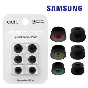 삼성 정품 갤럭시버즈2 프로 멀티 플랜지 이어팁