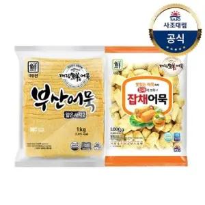 [대림냉동] 부산어묵얇은사각2(냉동)1kg +잡채어묵(냉동)1kg
