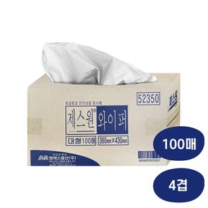 제스원 산업용 종이와이퍼 4겹 대형 100매 종이보루 공장휴지 기름타월 기름보루
