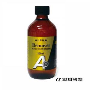 리무버 알파 아크릴물감제거 미디엄 200ml 알파리무버 아크릴보조제 아크릭물감제거