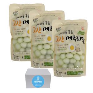 코스트코 깐메추리알 1kg X 3 메추리알 장조림 아기반찬