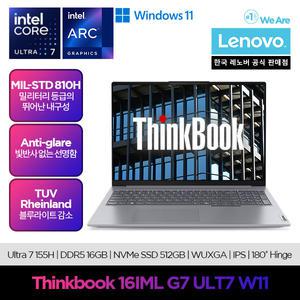 [레노버]Lenovo Thinkbook 16IML G7 ULT7 W11/온라인교육/업무용/사무용
