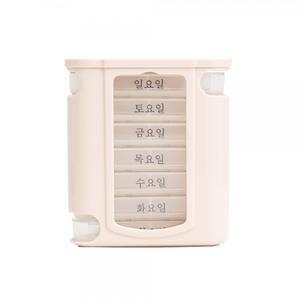 키친프리 요일 약통