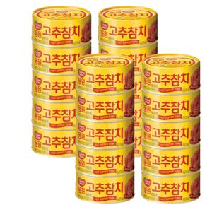 동원참치 고추참치 85g x 20캔