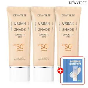 [사쉐 증정]  어반쉐이드 파데프리 커버앤 핏 선 40ml 3개
