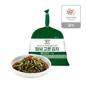 종가 맘씨고운 열무김치 3kg