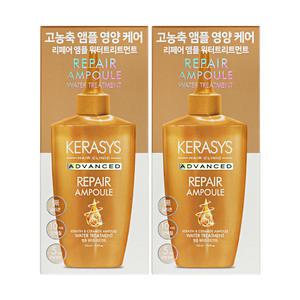 애경 케라시스 어드밴스드 리페어 앰플 워터 트리트먼트 220ml 2개 헤어