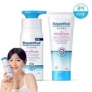 [찜10%DC]비판톨 더마 바디로션 400ml + 200ml, 600ml, 1개
