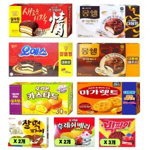 초코파이/오예스/카스타드/몽쉘/마가렛트/후레쉬베리/찰떡파이