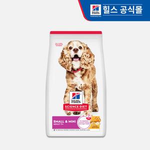 힐스 강아지사료 어덜트 11+ 스몰앤미니 2kg(2533)