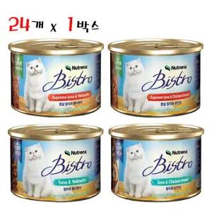 뉴트리나 비스트로캔 160g 24개입 고양이간식