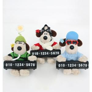 [알프렌즈]주차번호판 자동차 전화번호판 알림판 강아지 인형