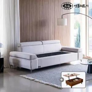 [명품의료기] 건강한 온열소파 메이SF 게르마늄 돌소파+리프트업테이블