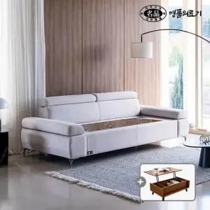 [명품의료기] 건강한 온열소파 메이SF 홍칠보석 돌소파+리프트업테이블