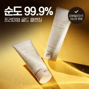 [네이처리퍼블릭] 진생 로얄 실크 폼 클렌저 150ml