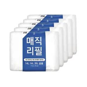 센스큐 이지핏 매직 분리수거함 리필봉투 250 5/10묶음 이지캔 매직캔 호환