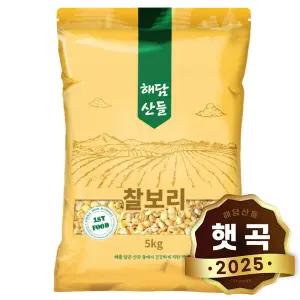 국산 찰보리 5kg l 보리쌀 잡곡