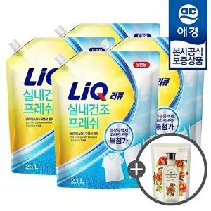 [애경]리큐 실내건조 프레쉬 액체세제 리필 2.1L x4개