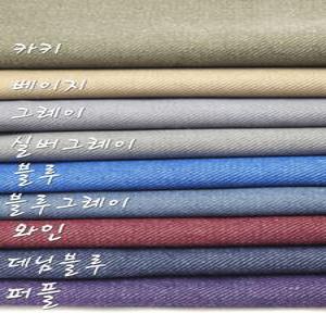 데님원단 앞치마 자켓 이지 청지원단 9종