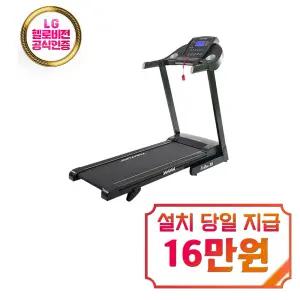 [툰투리] FITRUN 30 런닝머신 FITRUN 30 / 60개월 약정