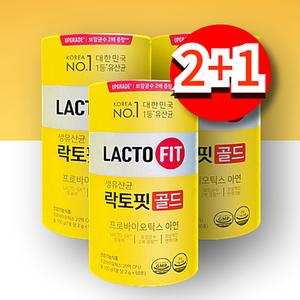라토픽 락토핏 골드 코어 예민한장 유산균 람노스 락토바실러스 람노서스 가세리 3통