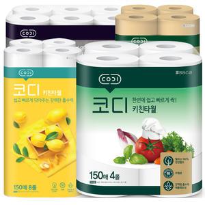 코디 키친타올 2팩 기획/무형광/천연펄프/도톰한3겹/튼튼한 키친타올