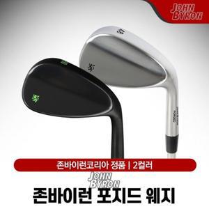 [존바이런][한정판] 존바이런 블랙 포지드 웨지 (48-60도) JOHN BYRON 단조웨지