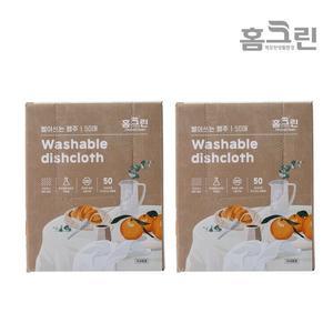 [홈크린](2박스 100매)레이온 빨아쓰는 행주 다용도 일회용 키친타월 (박스타입)