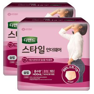 디펜드 스타일 언더웨어 슬림 중형 10P X 2팩
