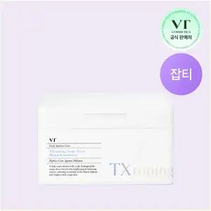 [1일 1팩] VT 티엑스토닝 데일리 마스크 (30매입)