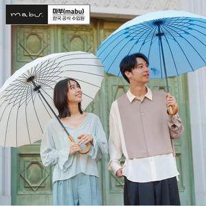 에도 24 우산 나무손잡이 UV차단 튼튼한 명품 우드 장우산