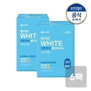화이트 코튼 쿠션라이너 일반 롱x6팩
