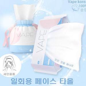 건디슈 VAPE 일회용티슈 페이스타올 일회용 1개 순면 미용 각티슈