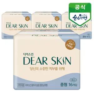 깨끗한나라 디어스킨 에어엠보 중형 16개입x4팩