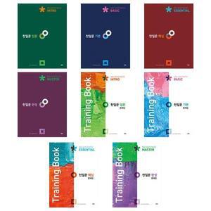 (쎄듀)(전8권)천일문 입문+기본+핵심+완성 문제집 세트