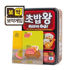 보약게임 초밥왕 틴케이스 / 보드게임