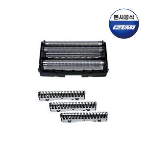 이즈미면도기 IKS-6100 정품 교체용 면도날 면도망 SI-V55 / SO-V557