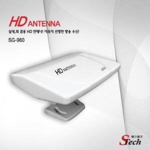 HD방송수신 TV안테나/SG-960/디지털 HD TV안테나/외 겸용/지상파 디지털