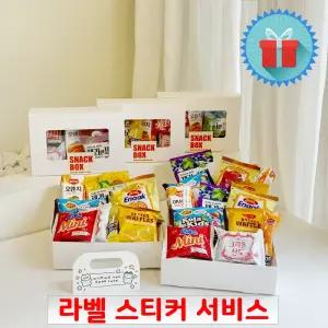 프리미엄 3호 종합 과자선물세트 단체간식꾸러미 선물용 소 박스 학교 학원 생일 행사 답례