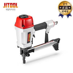 제일타카 타정기 CS26/25 CS2625 콘크리트 철판 샷시 에어 타카총 인테리어 DIY