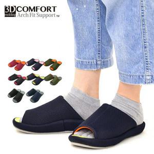 데일리인 족저근막염 실내화 거실 실내 슬리퍼 3D 컴포트 푹신한 아치 쿠션