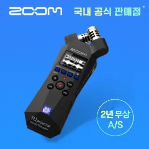 ZOOM H1essential 줌 H1 에센셜 플로트 핸디 레코더 녹음기-H1 에센셜 전용케이스 포함 [국내정식 판매처]