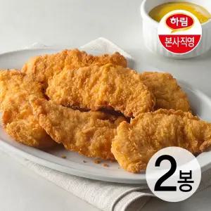 하림ㅣ텐더스틱 1kg 2봉