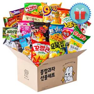 잔뜩 종합과자 선물박스 1호 과자선물세트 간식꾸러미 사무실 회사 학교 학원 단체 행사