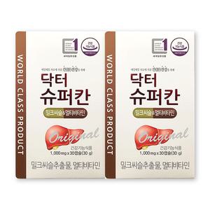 닥터슈퍼칸 1000mg X 30캡슐 2박스 밀크씨슬 멀티비타민 에이치엘사이언스 HL사이언스