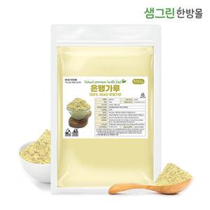 은행가루 500g 국산 100% 국내산 은행 분말