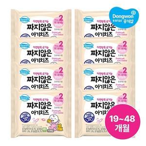 [동원냉장냉동] 덴마크 짜지않은 아기치즈 스텝2 170g x8개 (총80매)