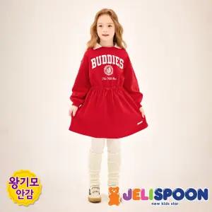 요꼬카라밍크기모원피스 /아동복