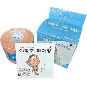 이봉주 테이핑 5cm X 5m 1개